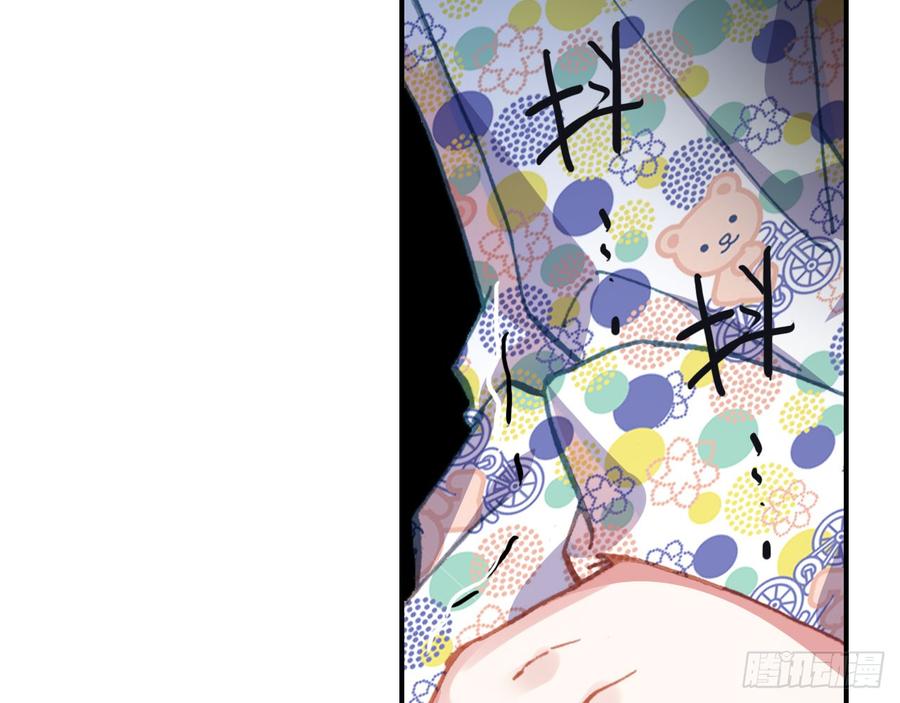 次元战争·红龙 骄傲的囚牢（上） 第35页