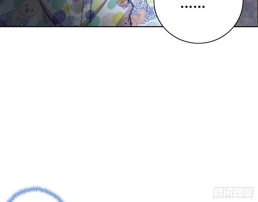 次元战争·红龙 骄傲的囚牢（上） 第39页
