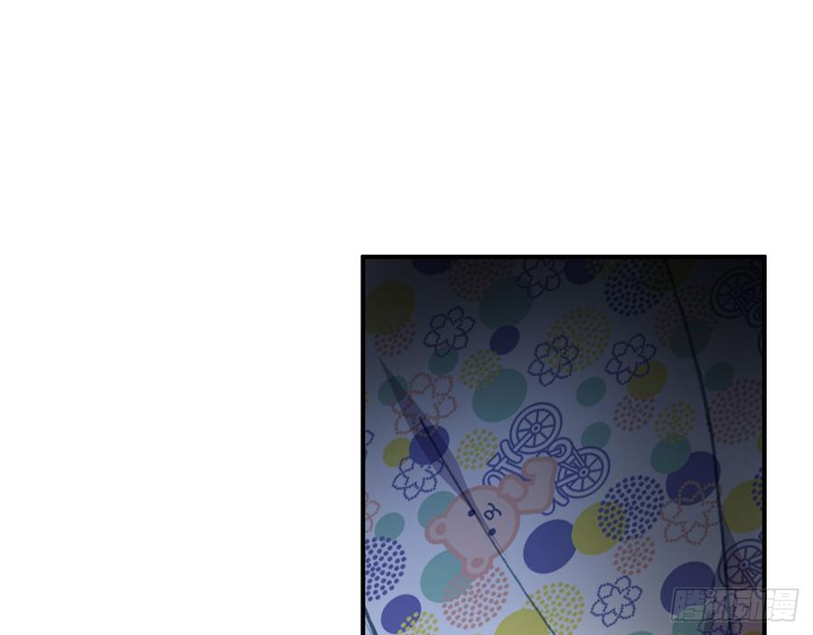 次元战争·红龙 骄傲的囚牢（上） 第34页