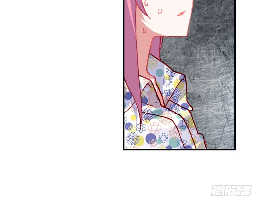 次元战争·红龙 骄傲的囚牢（上） 第26页