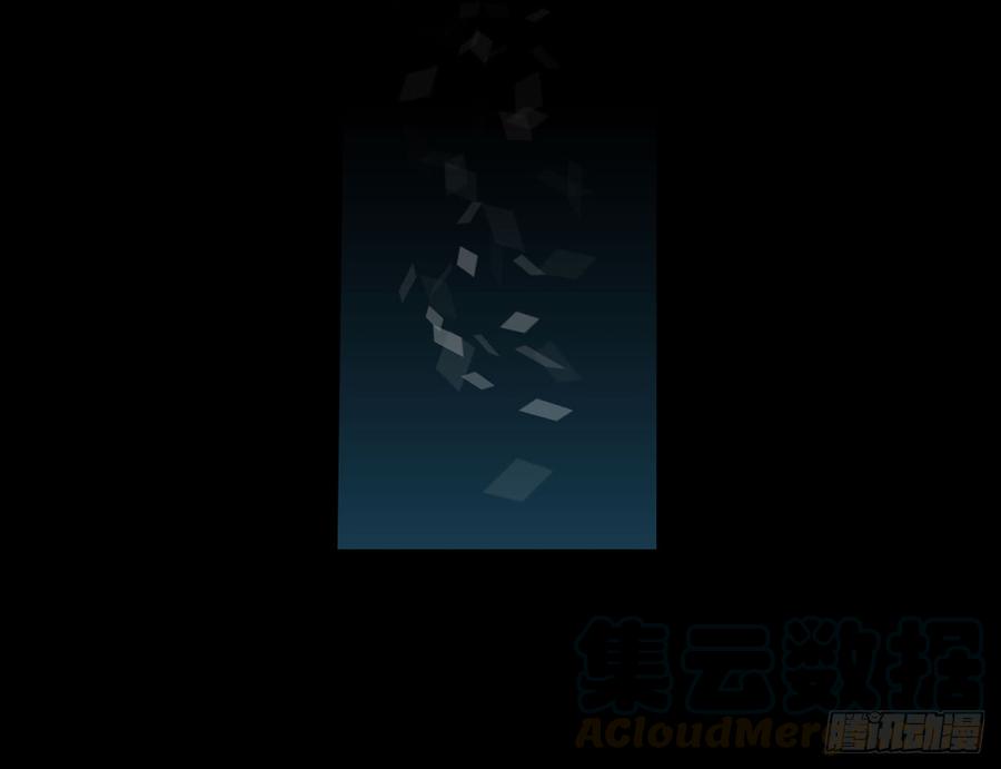 次元战争·红龙 轮回之悔（上） 第31页