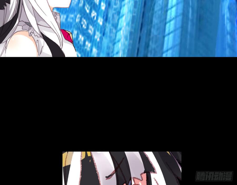 次元战争·红龙 轮回之悔（上） 第37页