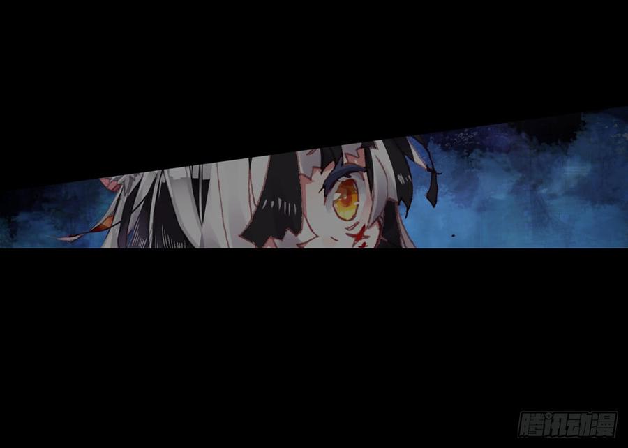 次元战争·红龙 轮回之悔（下） 第12页