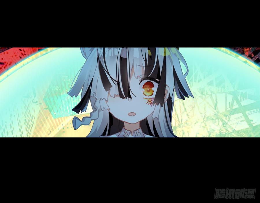次元战争·红龙 轮回之悔（下） 第36页