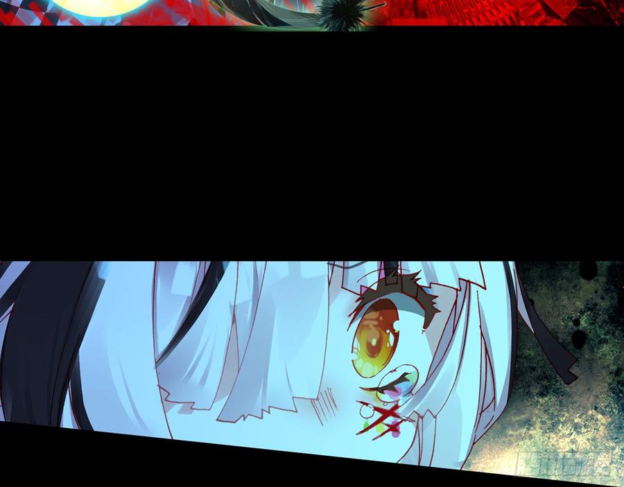次元战争·红龙 轮回之悔（下） 第50页