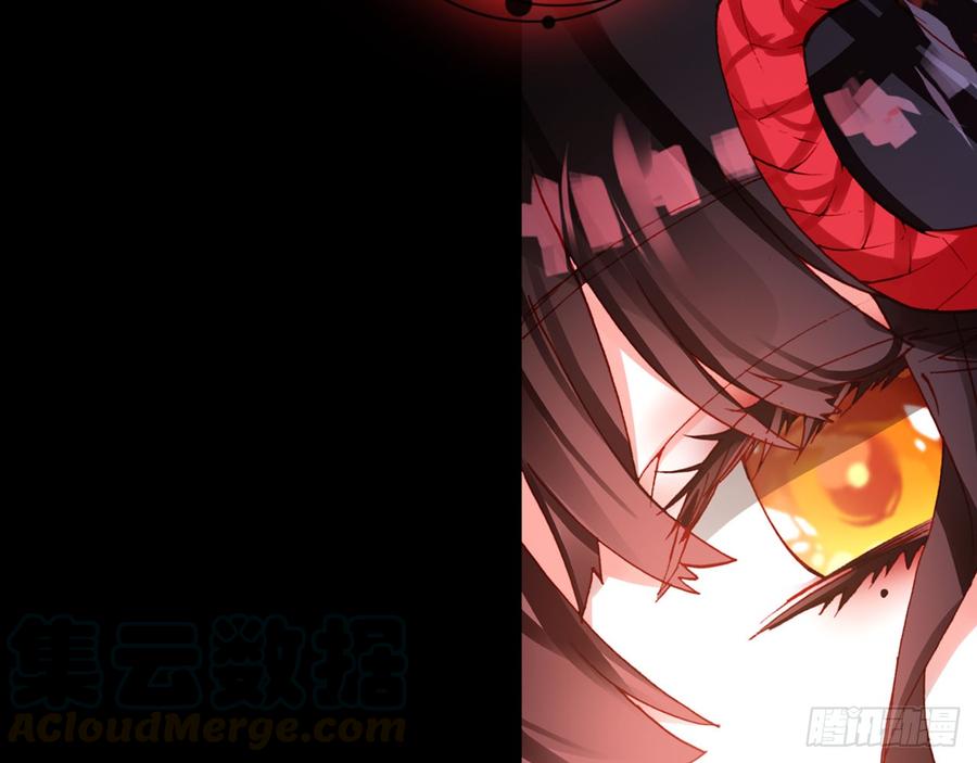 次元战争·红龙 轮回之悔（下） 第61页