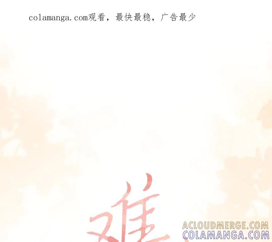 难哄 124 过去 第1页