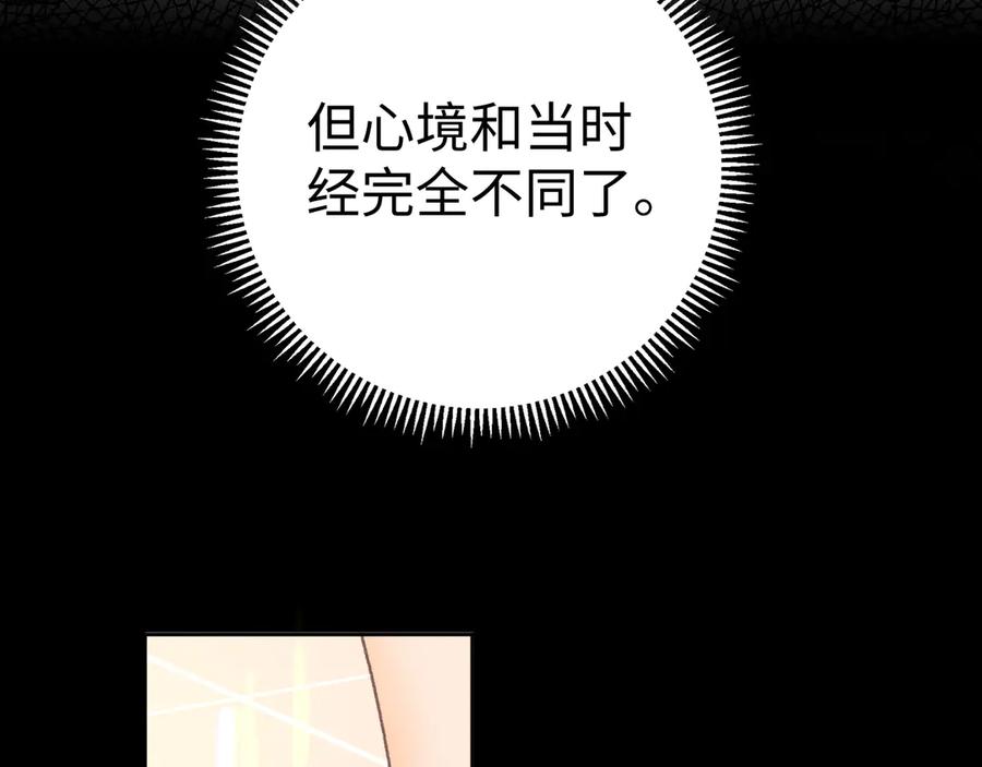难哄 124 过去 第7页