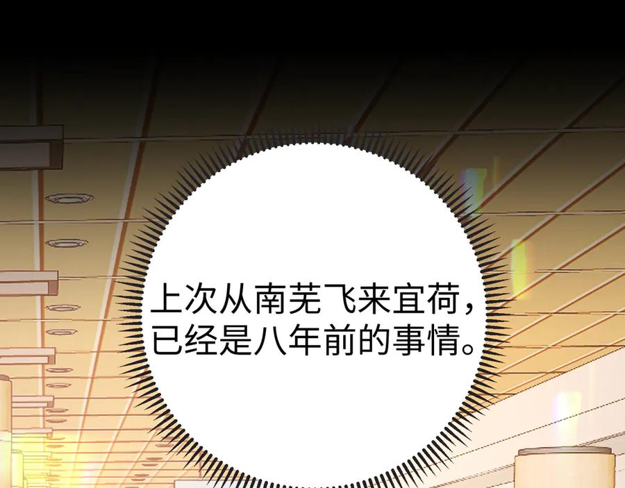 难哄 124 过去 第4页
