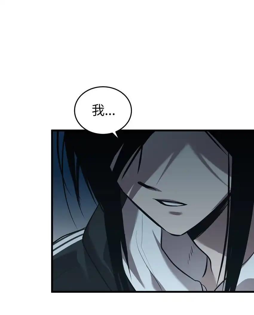 《多罗罗 Re：Verse》41 第四十一话 第23页
