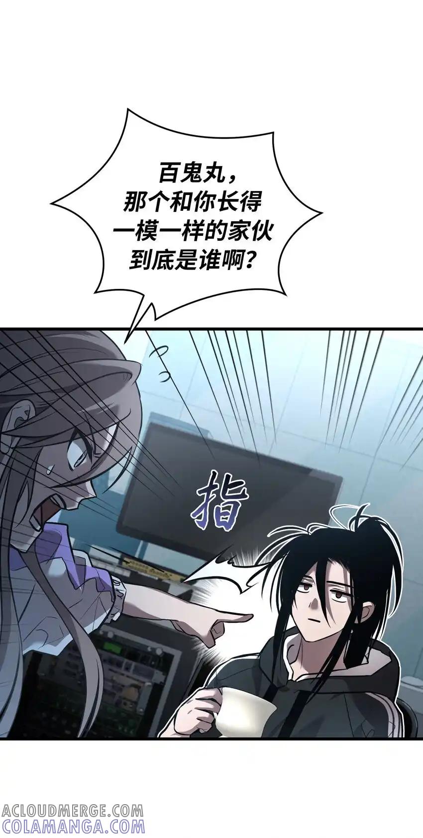 《多罗罗 Re：Verse》41 第四十一话 第22页