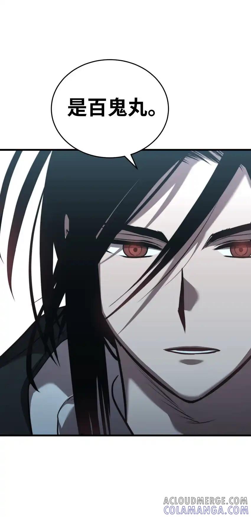 《多罗罗 Re：Verse》41 第四十一话 第25页