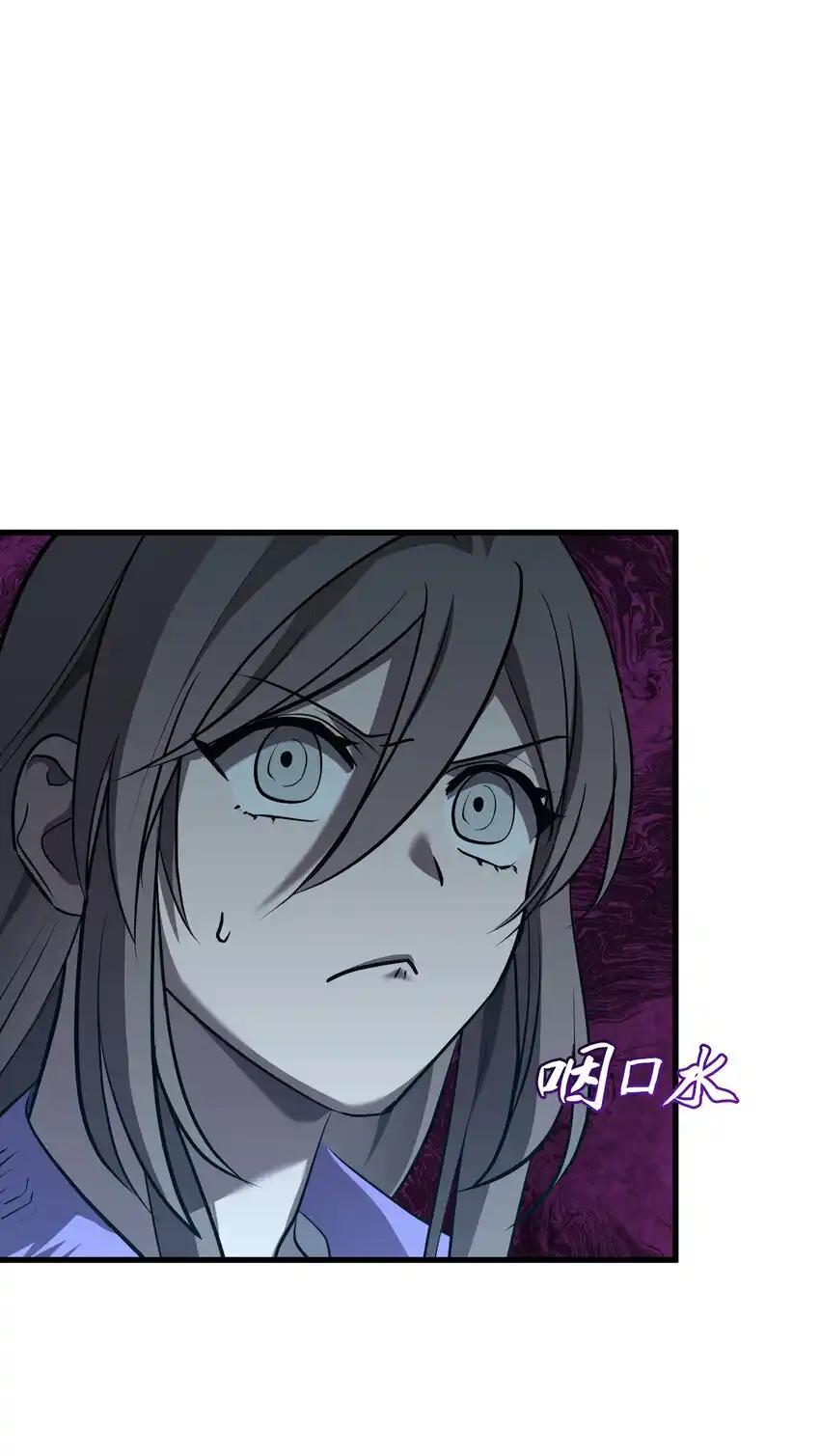 《多罗罗 Re：Verse》41 第四十一话 第24页