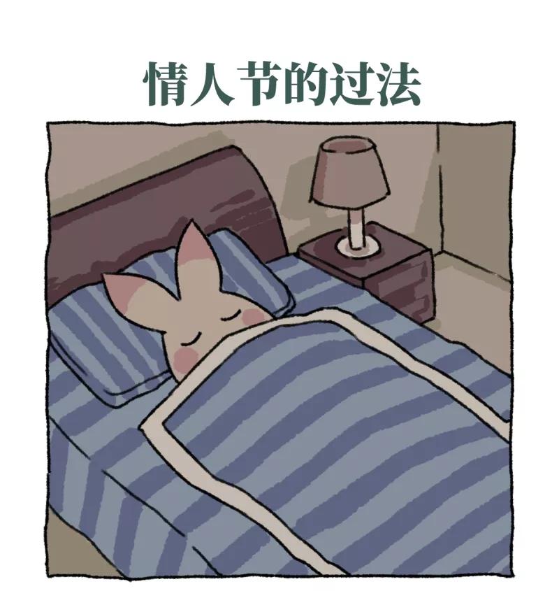 《不切传说》第5话 节后 第18页