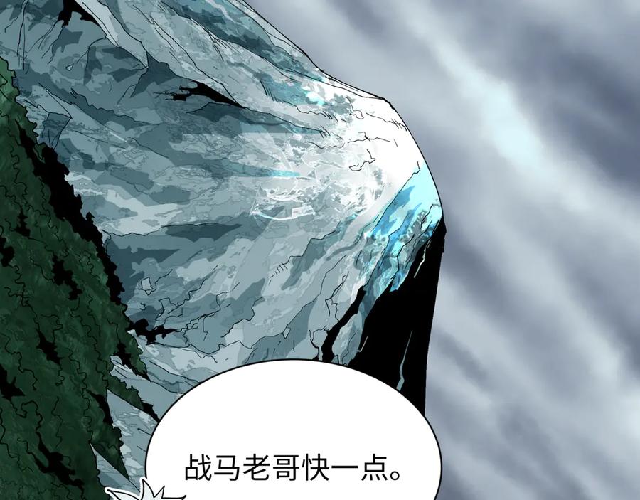 全球诡异时代 第497话 扶桑篇-织田信长！ 第144页