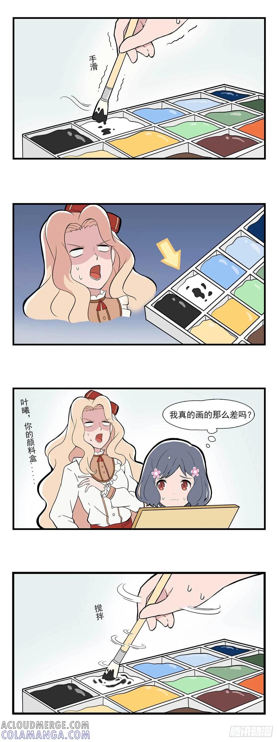 《呼唤少女》美术 第2页