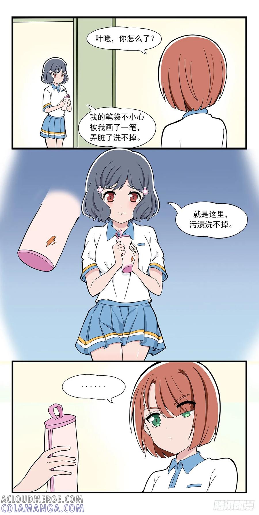《呼唤少女》布贴 第3页