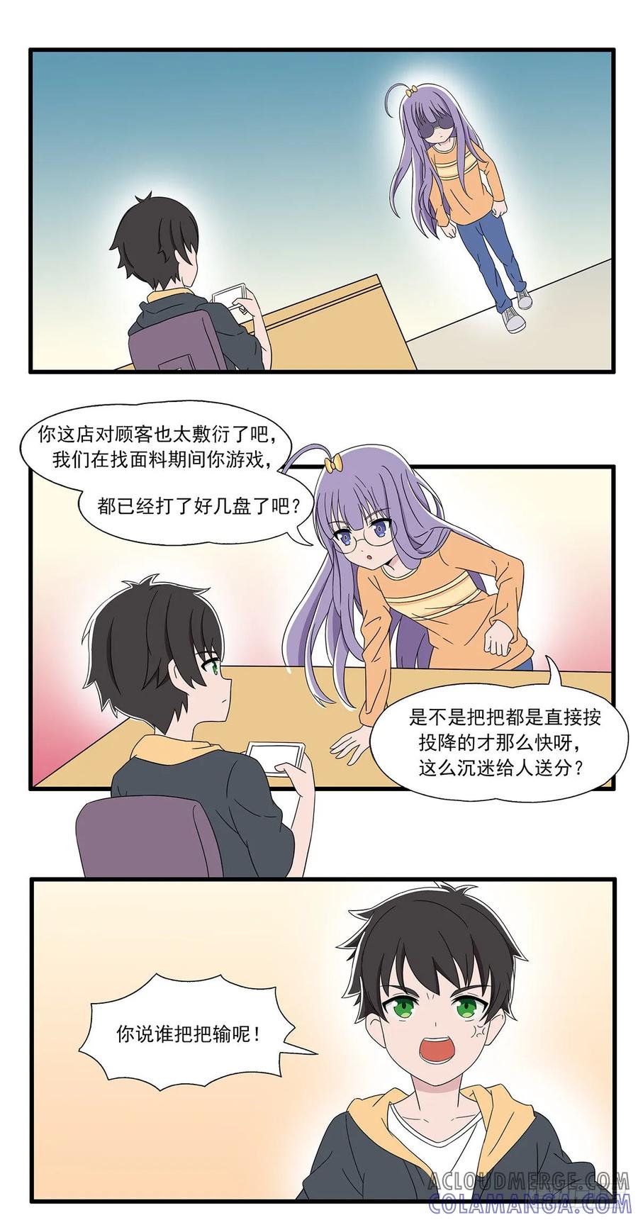 《呼唤少女》面料采购 第8页