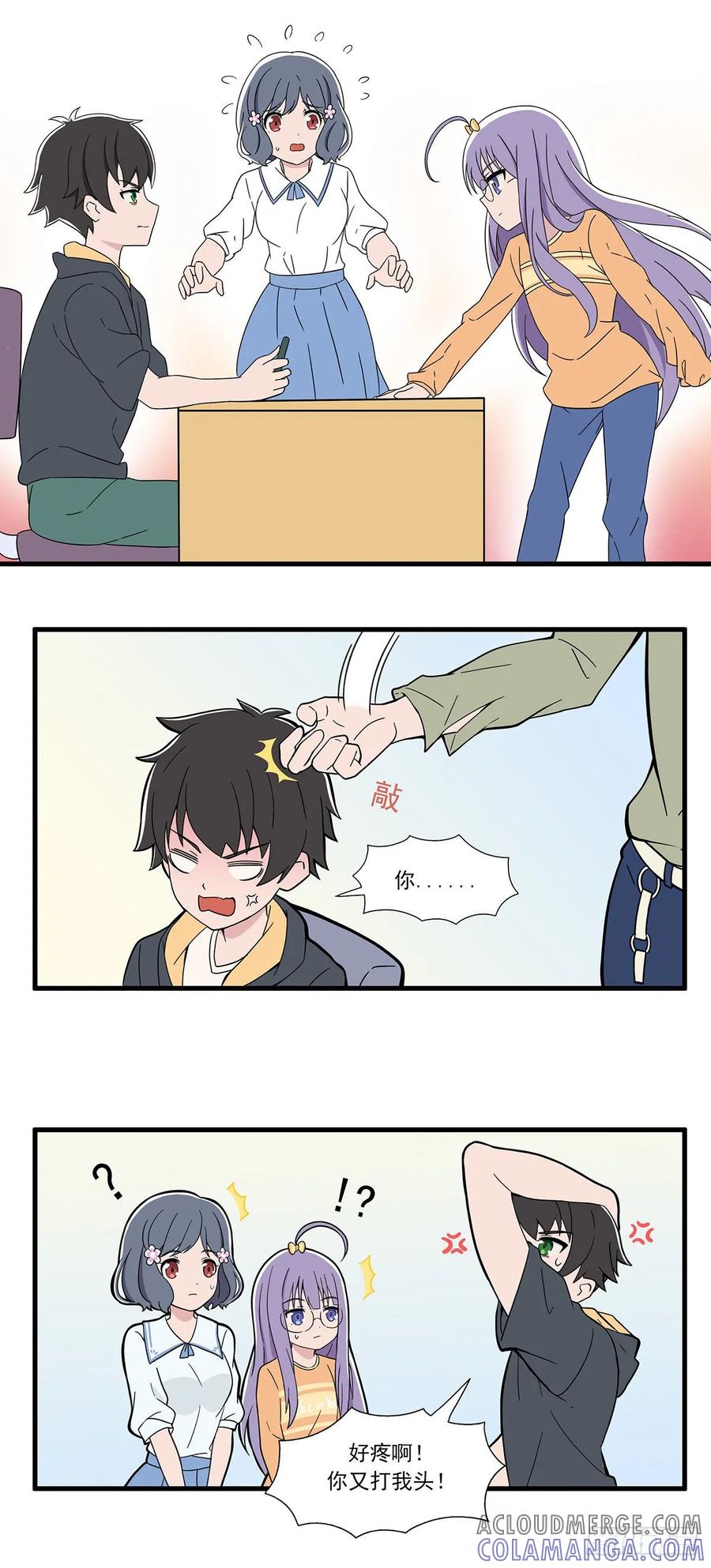 《呼唤少女》面料采购 第9页
