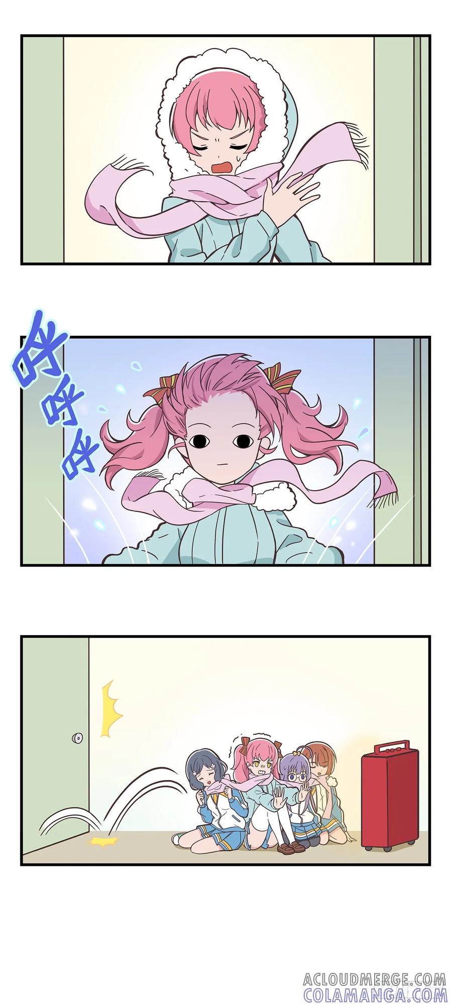 《呼唤少女》妥协 第5页