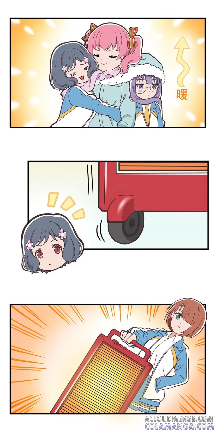 《呼唤少女》妥协 第3页
