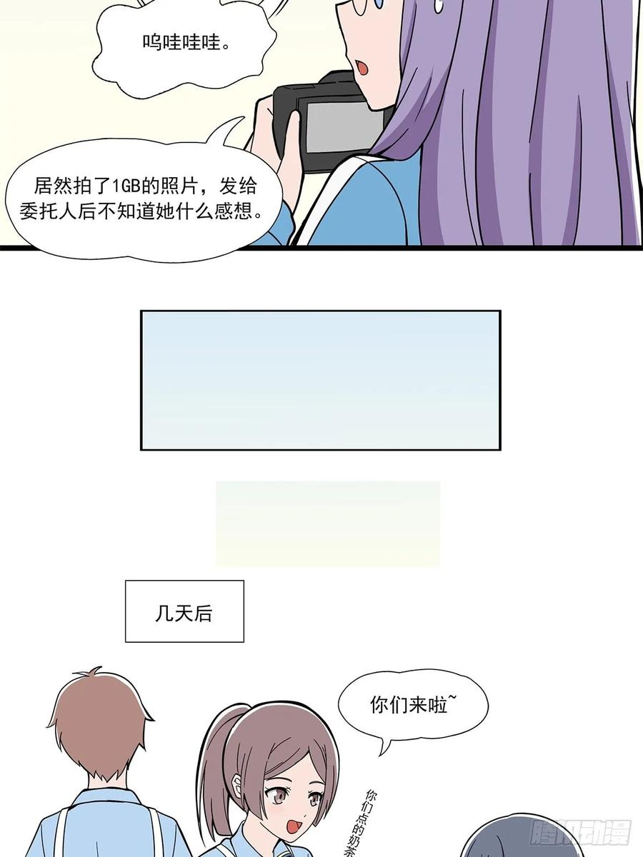 《呼唤少女》宣传照 第10页