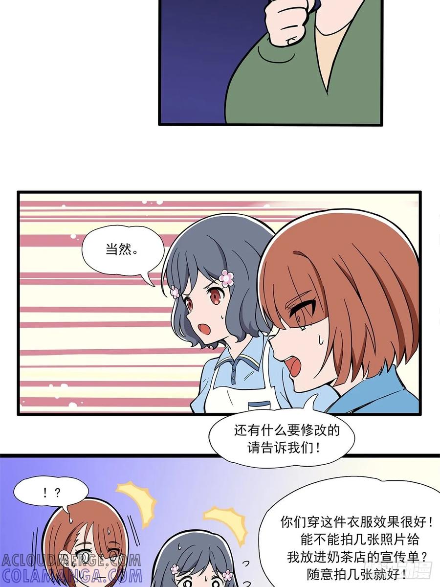 《呼唤少女》宣传照 第5页