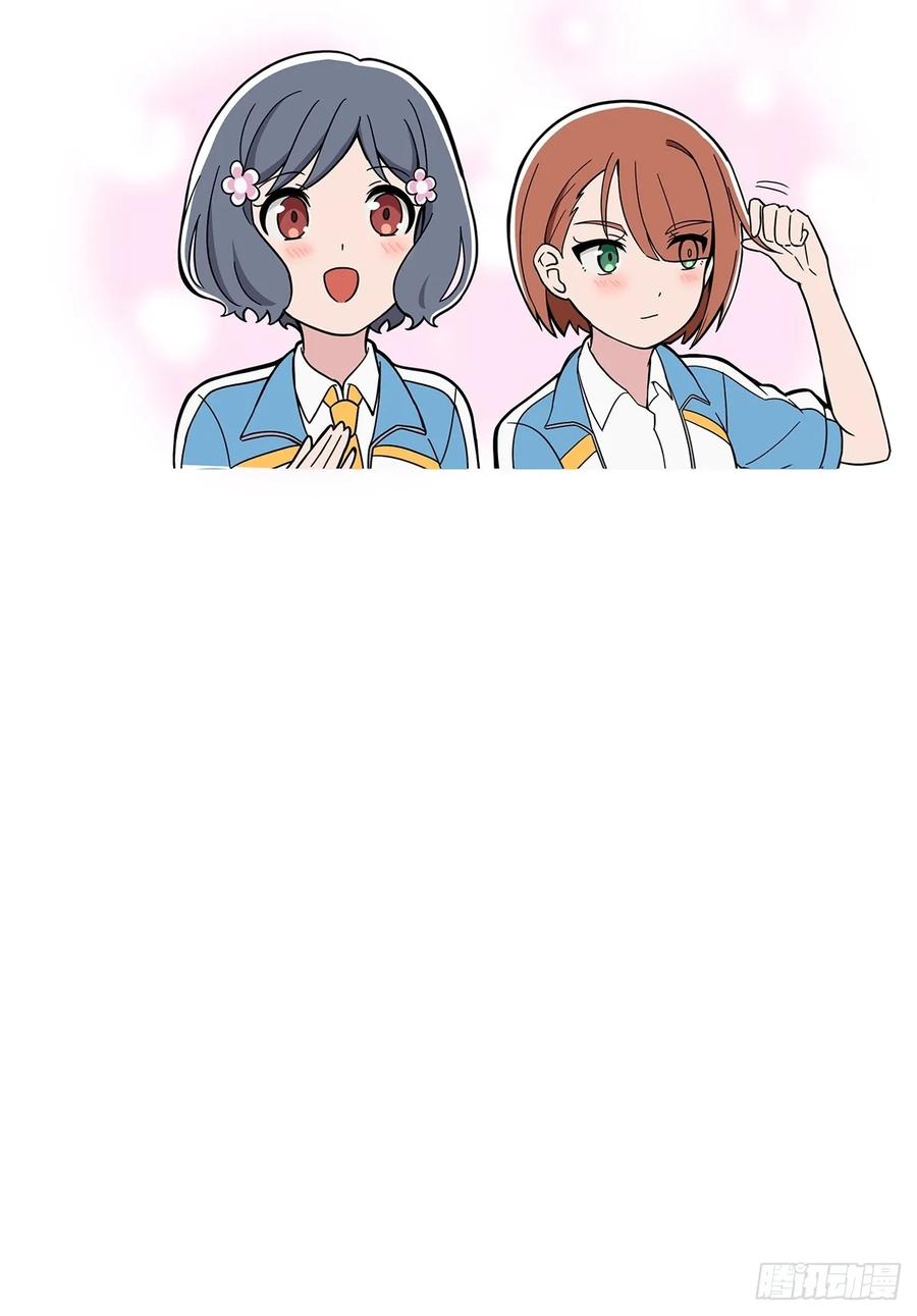 《呼唤少女》宣传照 第14页