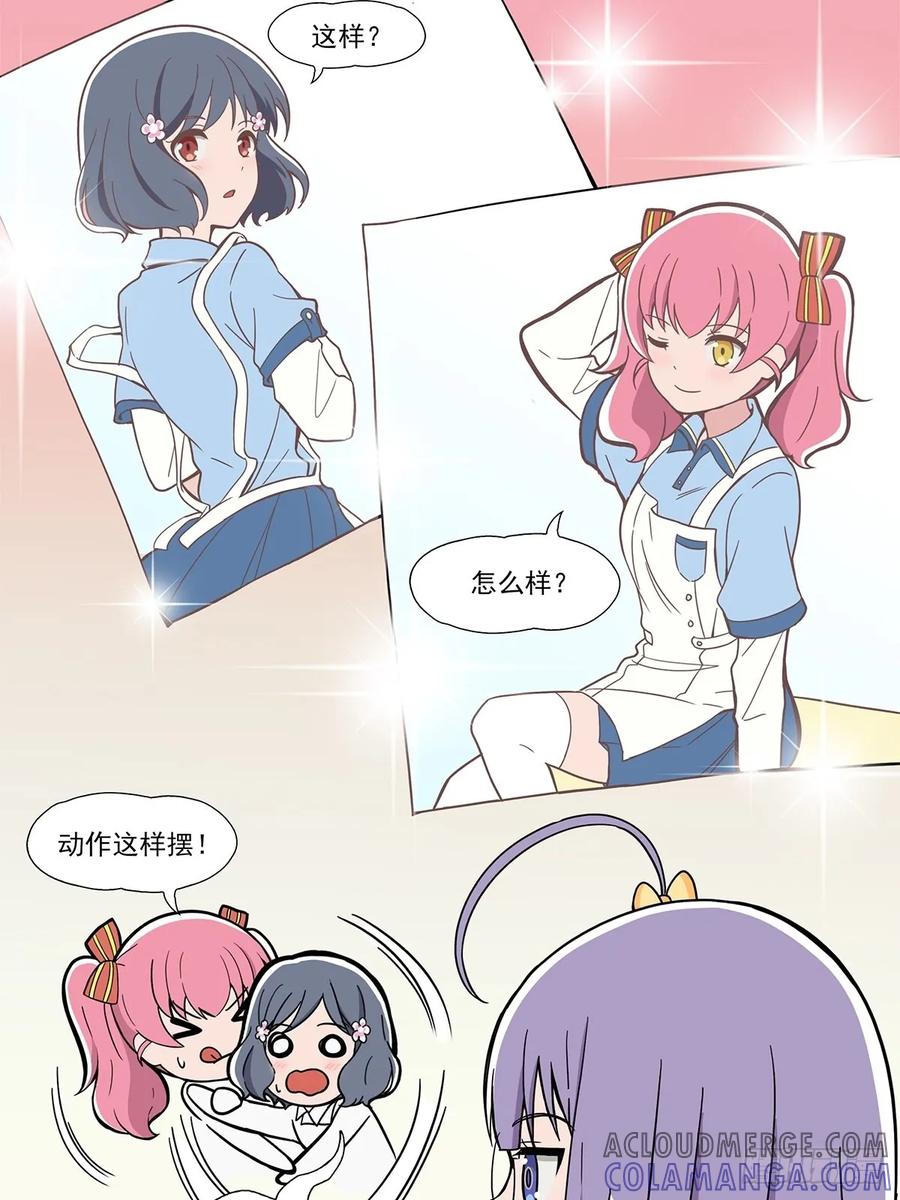 《呼唤少女》宣传照 第9页