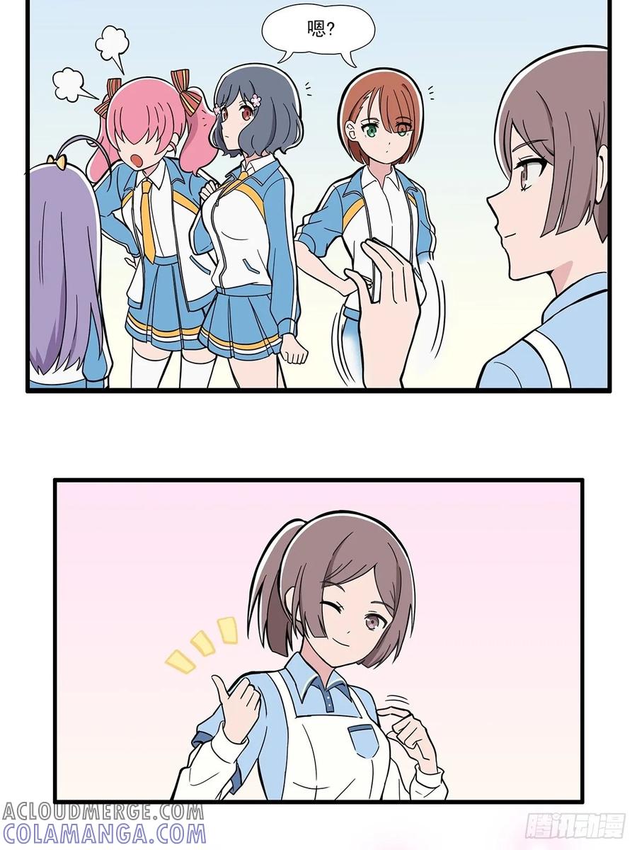 《呼唤少女》宣传照 第13页