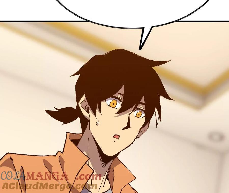 勇者X女魔王 117 待者不爽 第97页