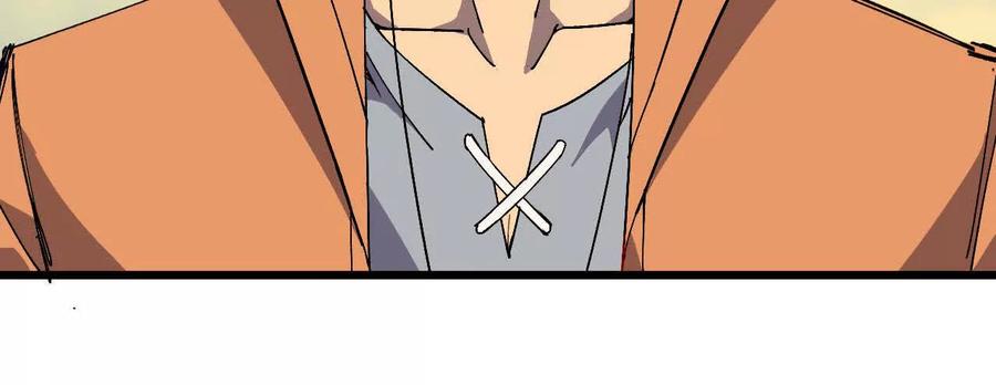 勇者X女魔王 117 待者不爽 第66页