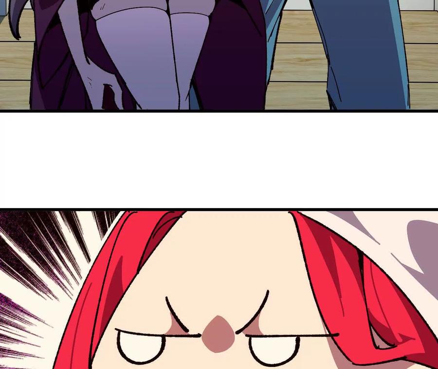 勇者X女魔王 117 待者不爽 第87页