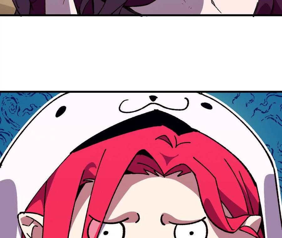勇者X女魔王 117 待者不爽 第95页