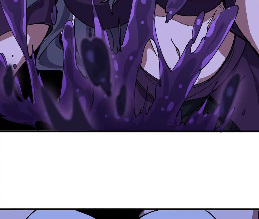 勇者X女魔王 118 强制解除 第87页