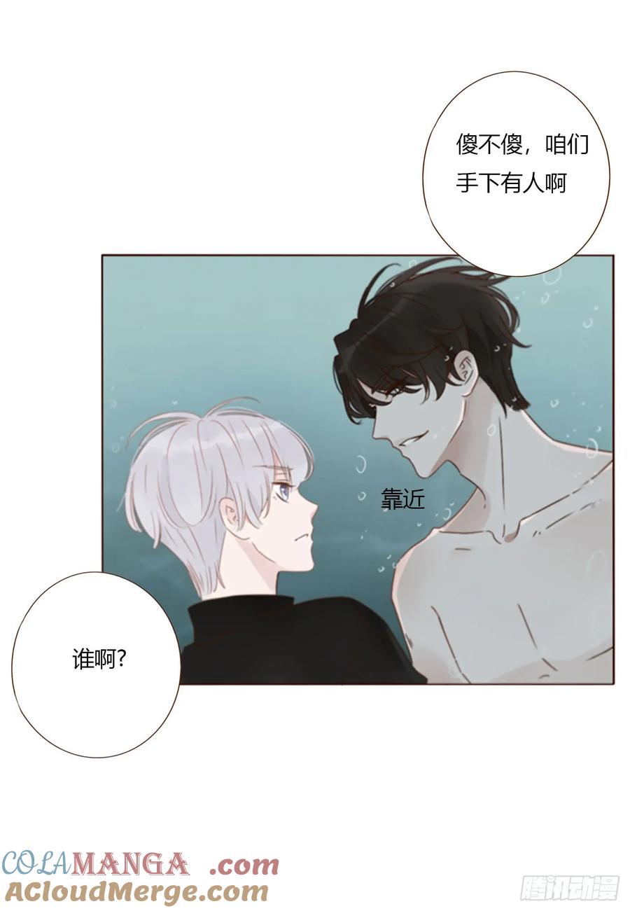 拥然入怀 一五八章 抱抱 第23页
