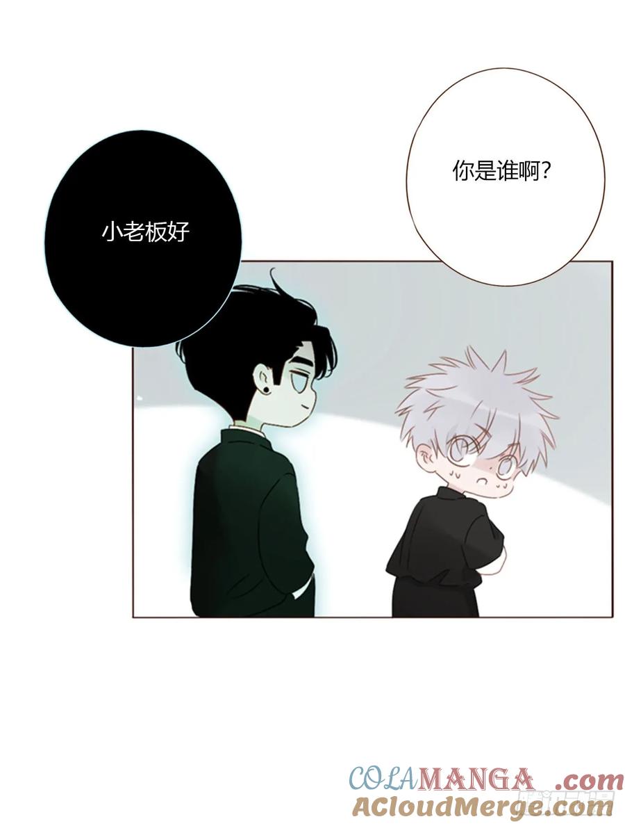 拥然入怀 一五八章 抱抱 第25页
