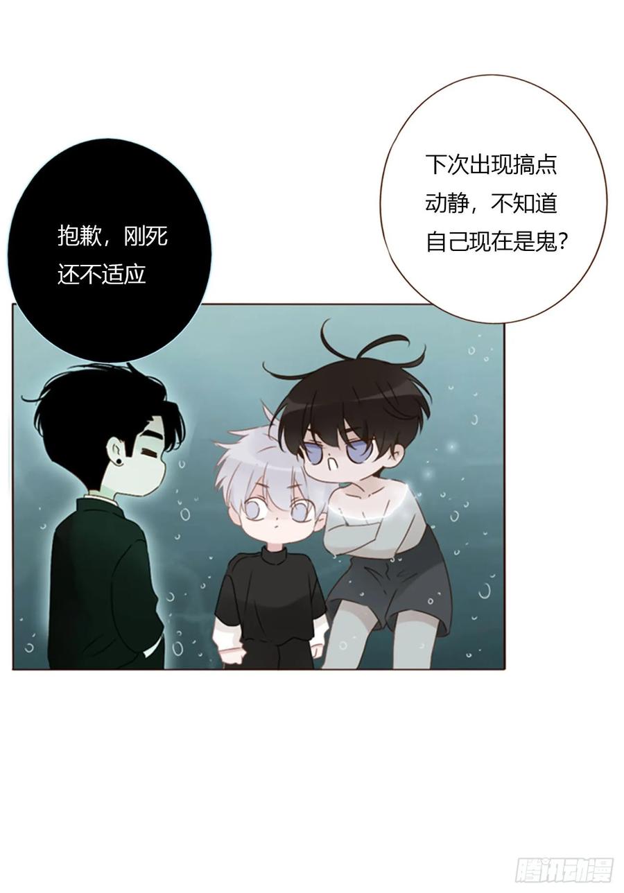 拥然入怀 一五八章 抱抱 第26页