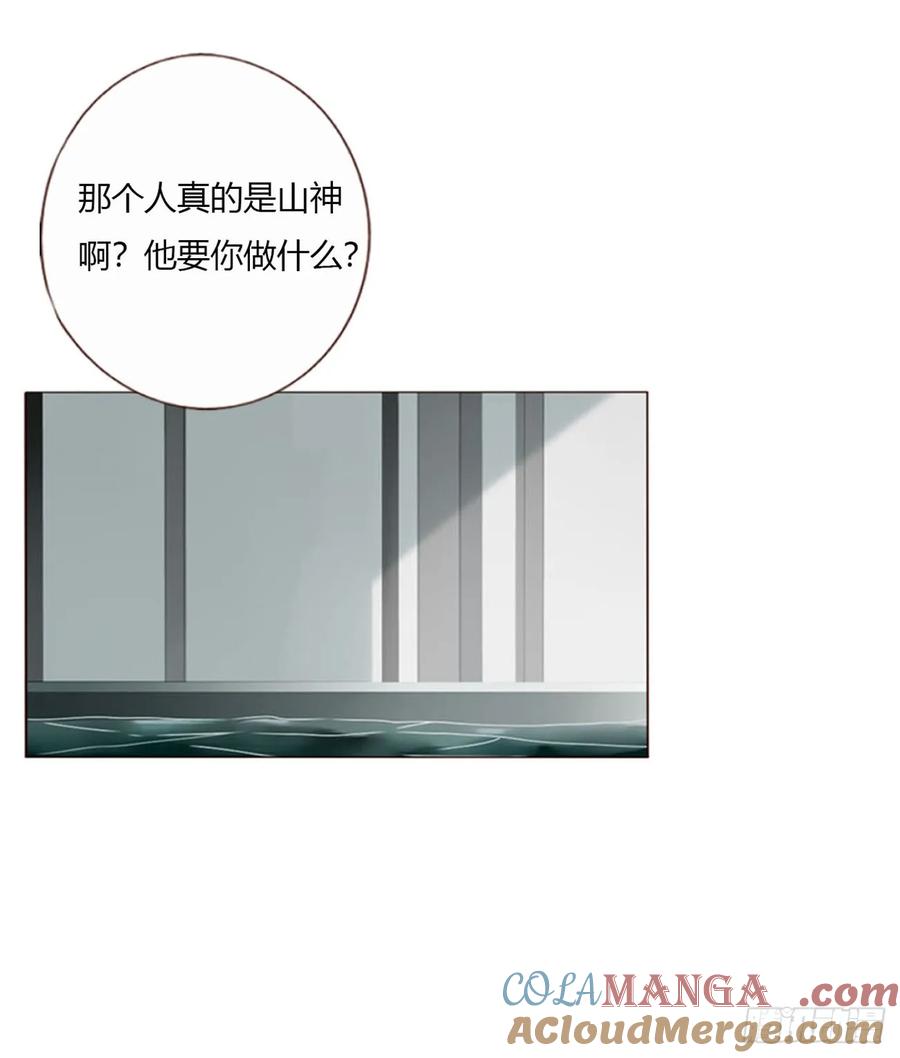 拥然入怀 一五八章 抱抱 第19页