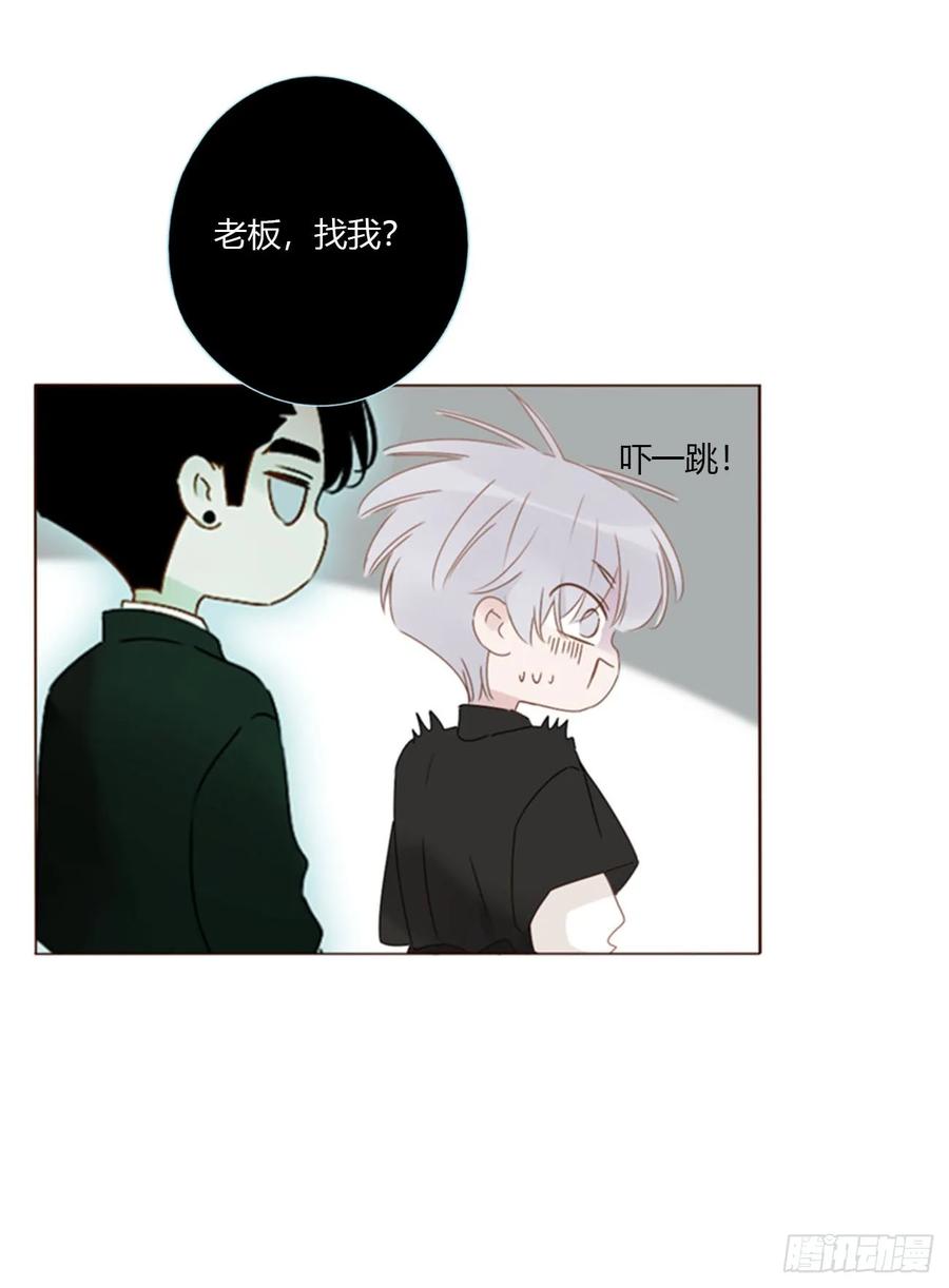拥然入怀 一五八章 抱抱 第24页