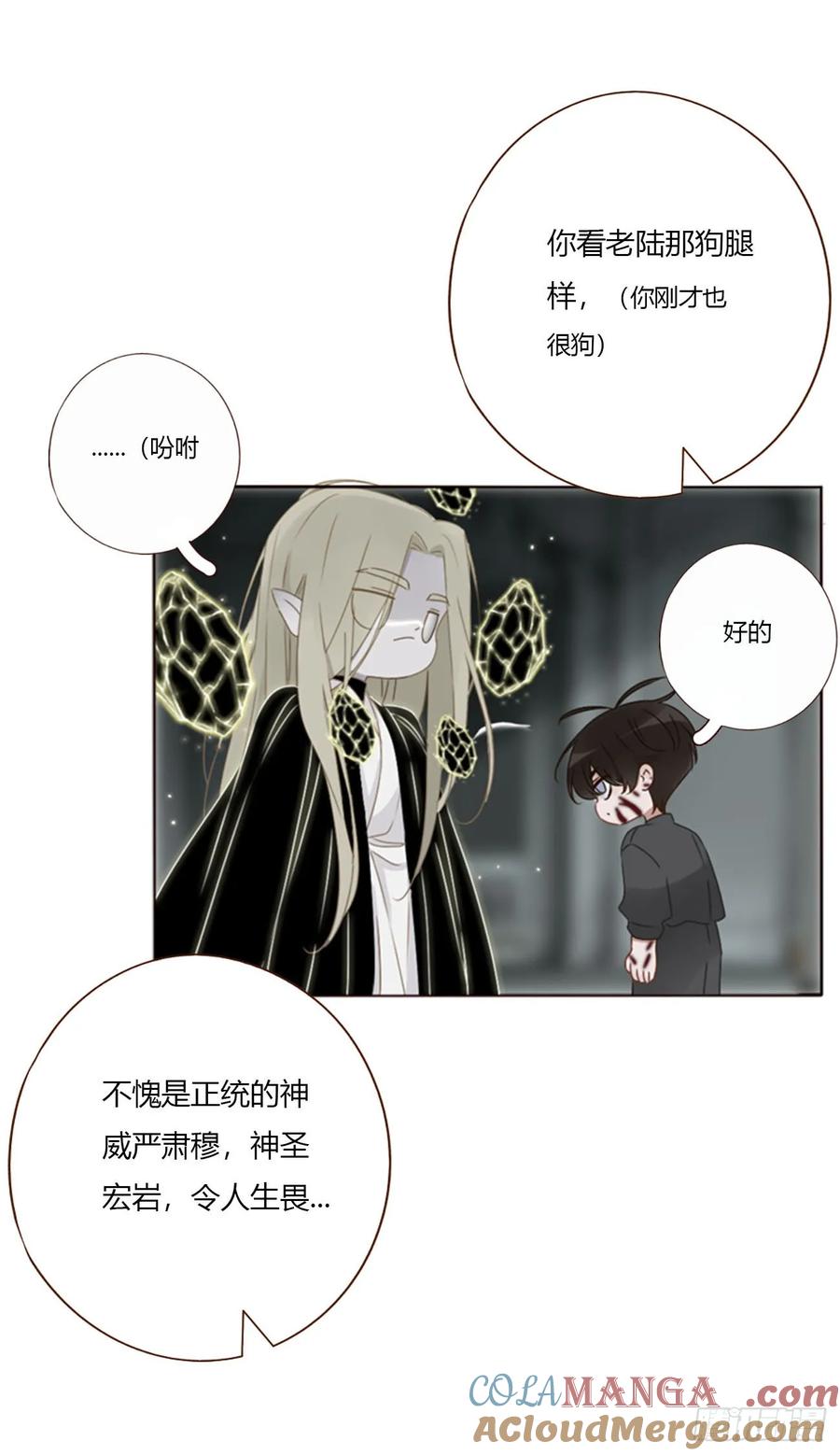 拥然入怀 一五八章 抱抱 第13页