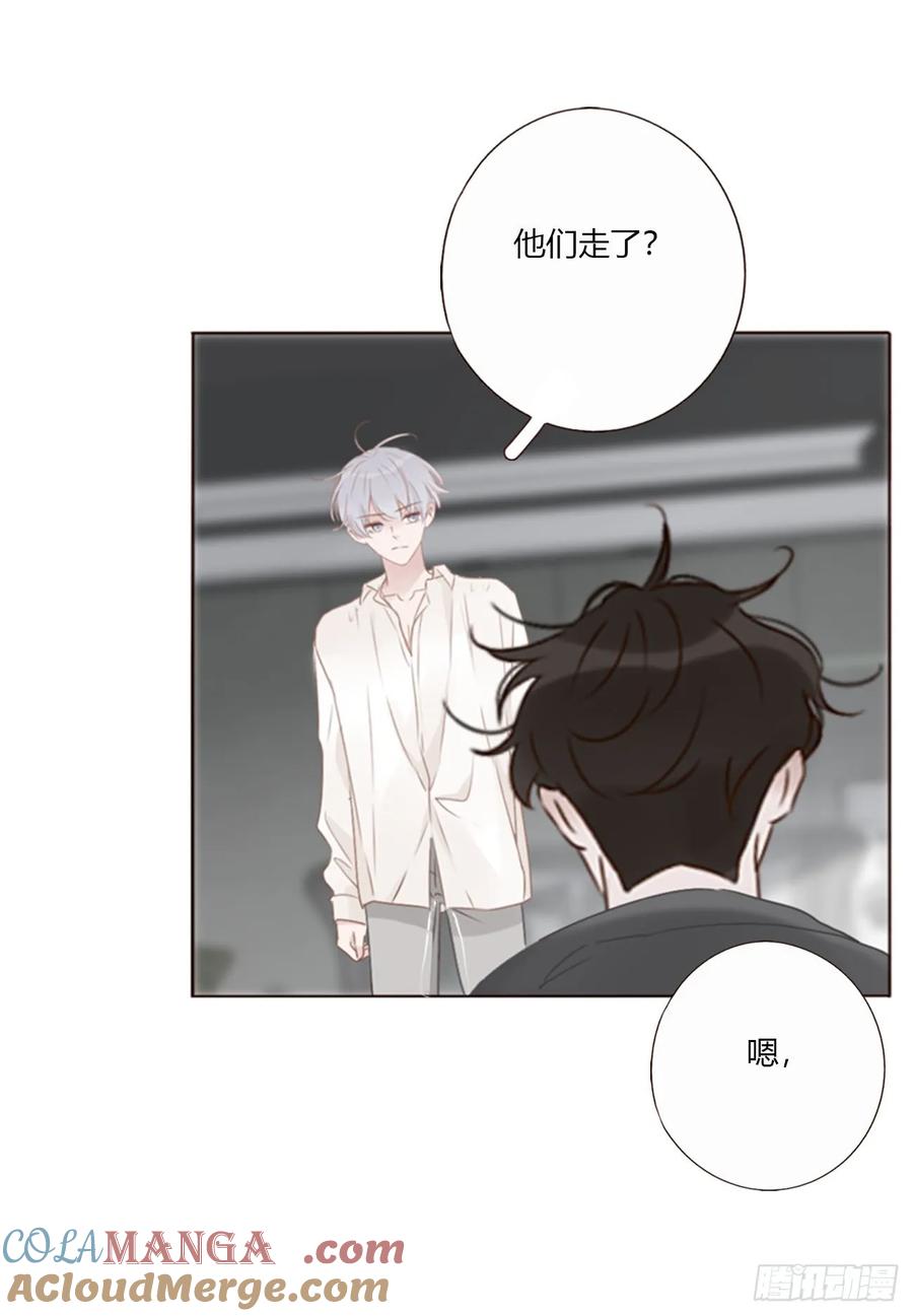 拥然入怀 一五八章 抱抱 第33页