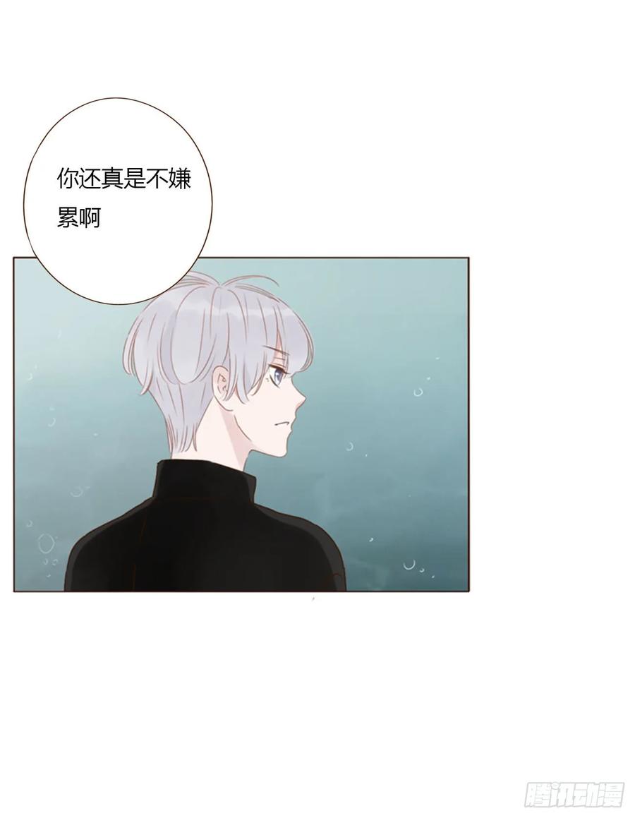 拥然入怀 一五八章 抱抱 第22页