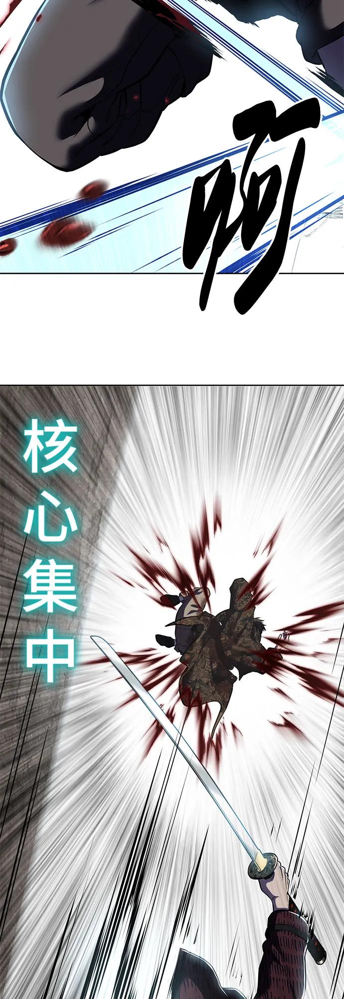 死神少年 - [第2部] 第129话 军队和特种部队合作 - 第70张图