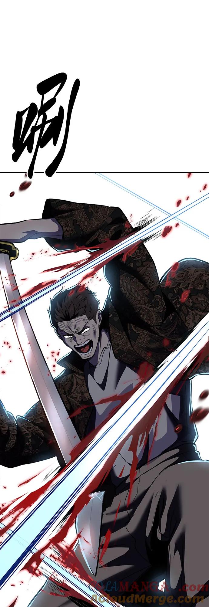 死神少年 - [第2部] 第129话 军队和特种部队合作 - 第69张图