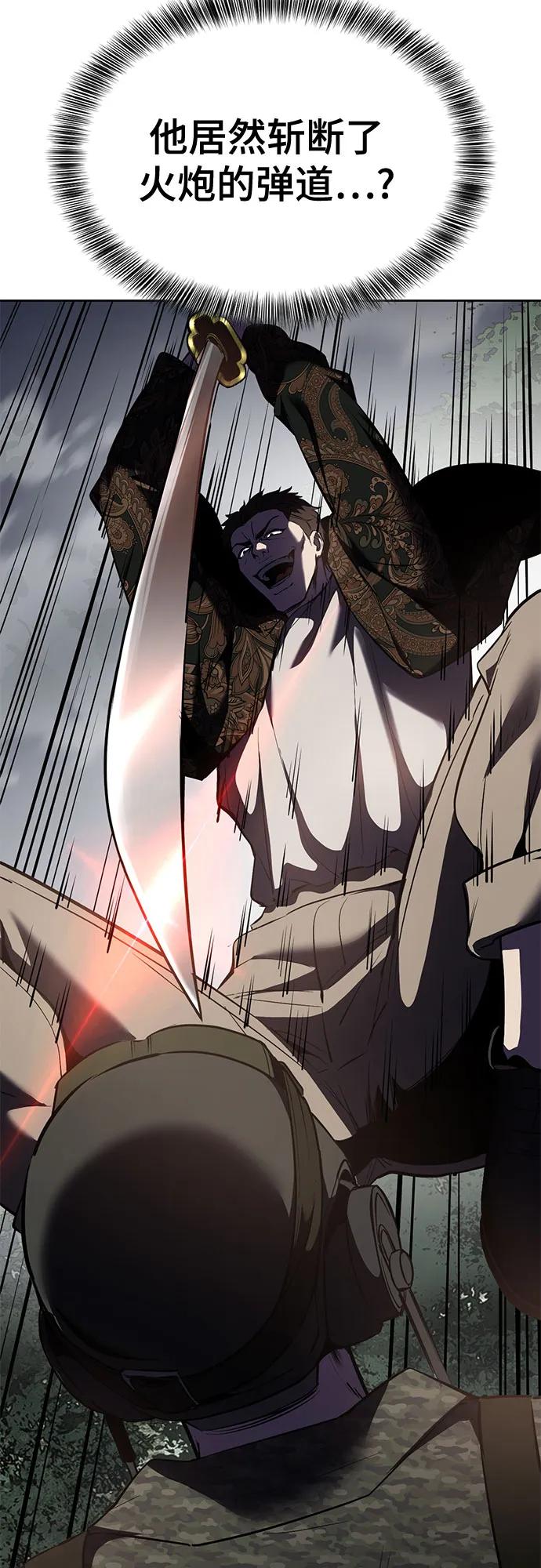 死神少年 - [第2部] 第129话 军队和特种部队合作 - 第67张图