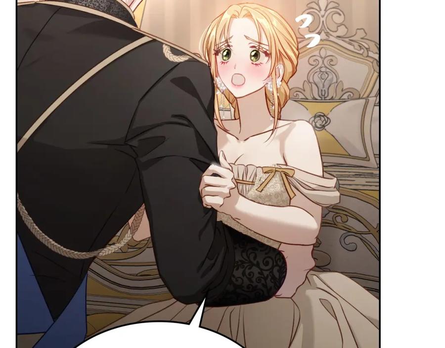 月光图书馆 - 第39话 踢到铁板了 - 第126张图