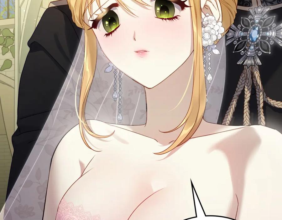 月光图书馆 - 第39话 踢到铁板了 - 第84张图