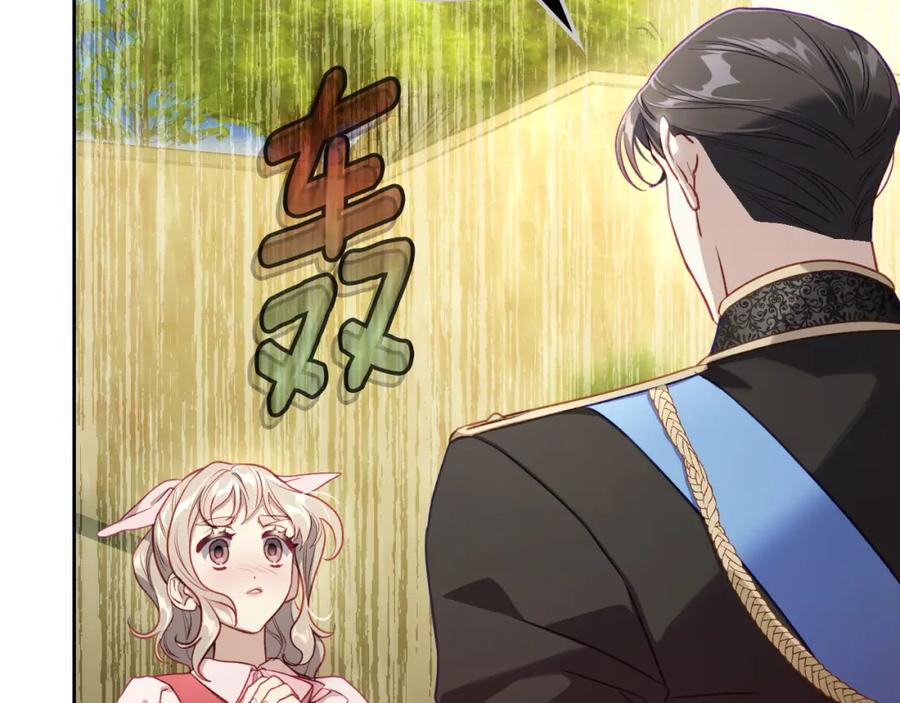 月光图书馆 - 第39话 踢到铁板了 - 第35张图