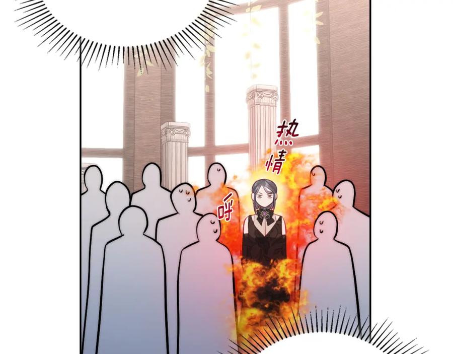 月光图书馆 - 第39话 踢到铁板了 - 第167张图